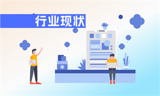 九游体育网站：食品行业市场分析(图2)