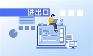 九游体育网站：食品行业市场分析(图4)