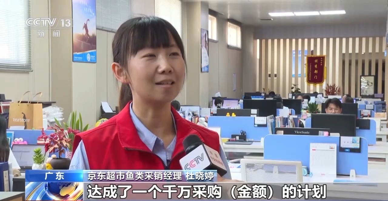 转内销观察丨从“标准化出口”到“定制化内需”罗非鱼游出困境(图3)
