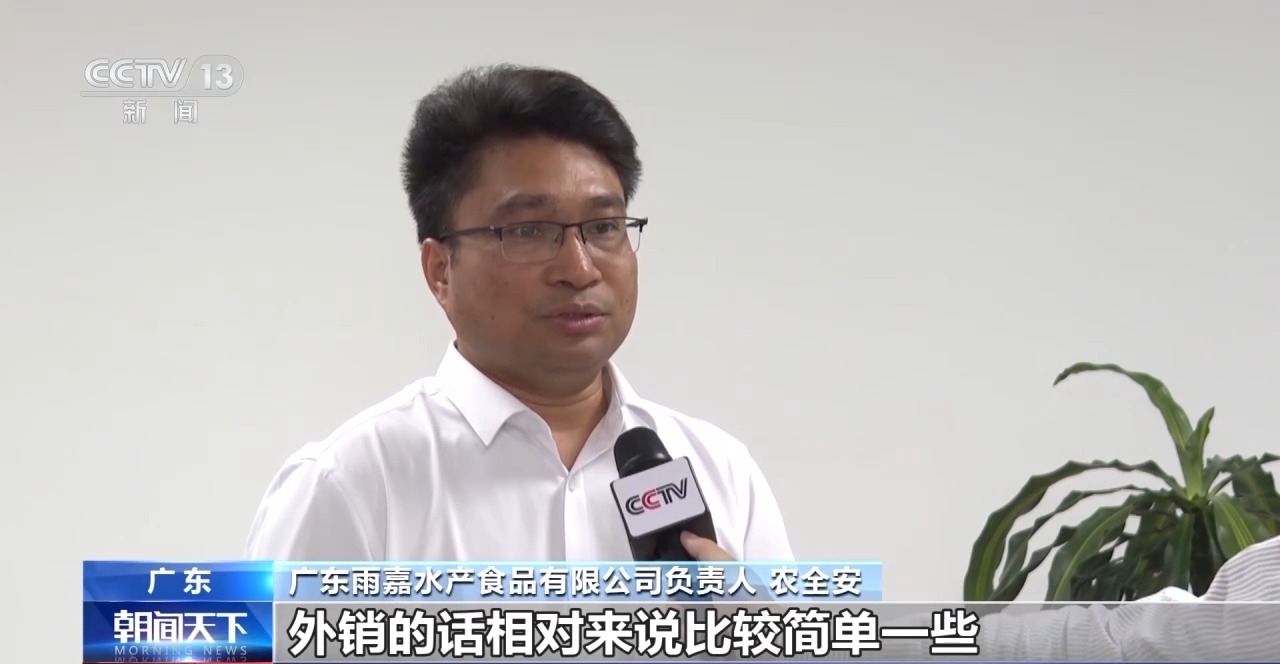 转内销观察丨从“标准化出口”到“定制化内需”罗非鱼游出困境(图6)