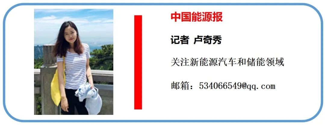 九游体育：新型储能高速增长按下“暂停键”？(图1)