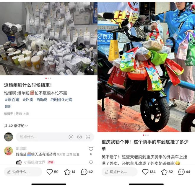 九游体育：外卖战场撒币顺丰同城捡钱(图1)