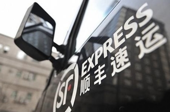九游体育网站：顺丰冷链运输费用怎么算？价格标准是什么？(图1)