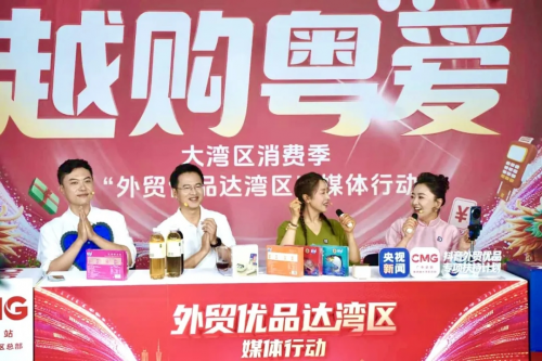 华润万家外贸转内销成果亮眼：近700款商品热销全国门店(图3)
