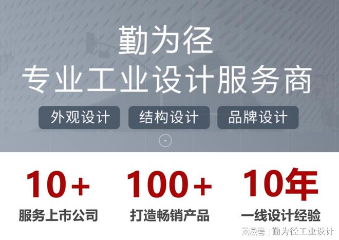 从光伏到氢能：新能源工业设计的跨界融合趋势(图1)