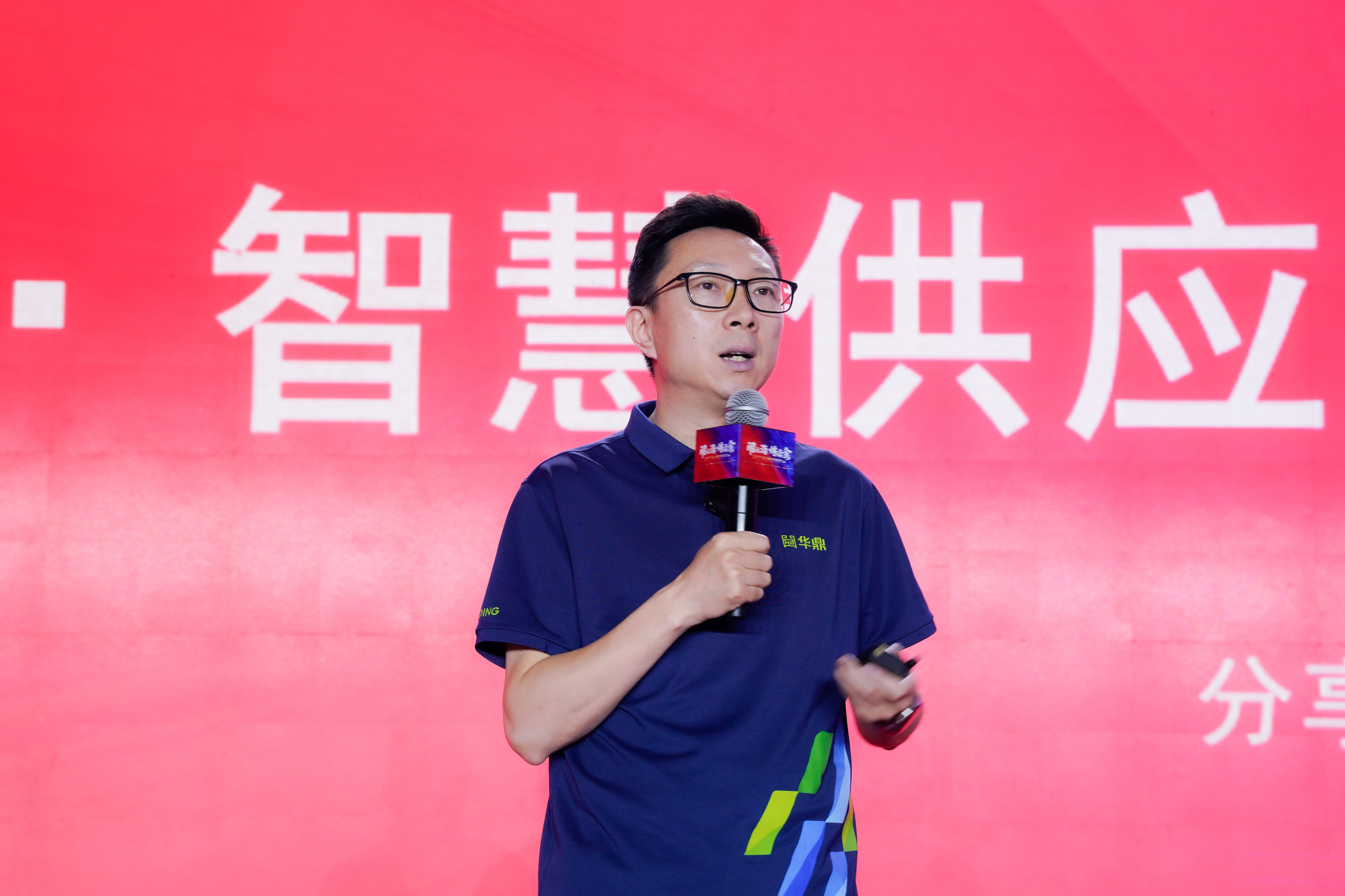 九游体育网站：雪豹大模型驱动效率革命华鼎冷链科技重构餐饮供应链神经网络(图1)