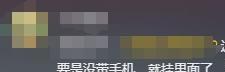 广东女子被男同事故意关冷库后续！同事身份被曝光女子无奈辞职(图8)