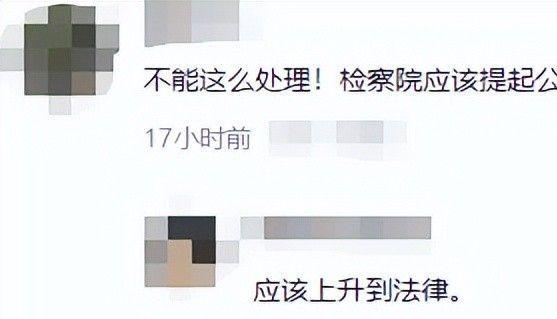 广东女子被男同事故意关冷库后续！同事身份被曝光女子无奈辞职(图9)