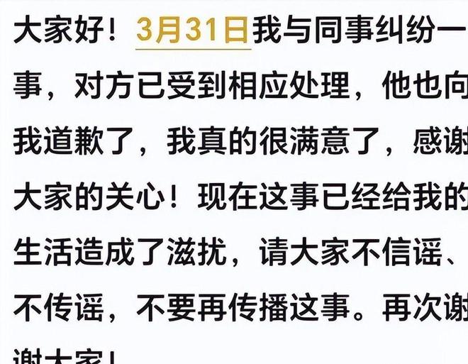 广东女子被男同事故意关冷库后续！同事身份被曝光女子无奈辞职(图13)