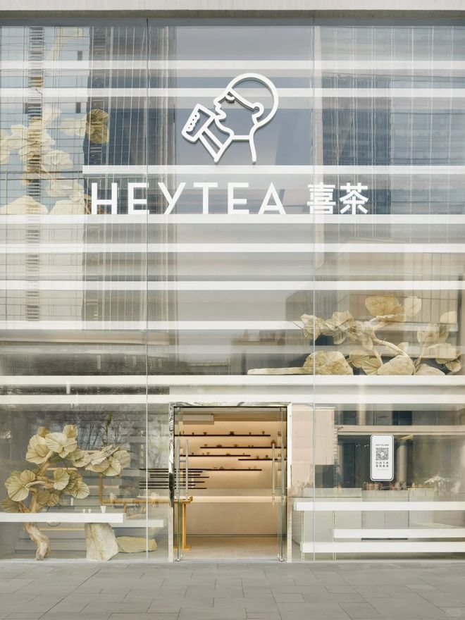 九游体育网站：霸王茶姬、蜜雪冰城、喜茶…11大新茶饮品牌2025年拓店计划曝光！(图3)
