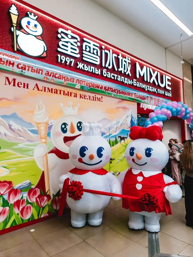 九游体育网站：霸王茶姬、蜜雪冰城、喜茶…11大新茶饮品牌2025年拓店计划曝光！(图9)