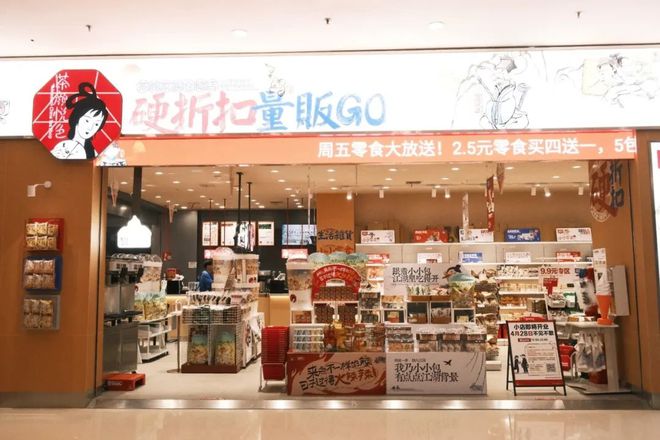 九游体育网站：霸王茶姬、蜜雪冰城、喜茶…11大新茶饮品牌2025年拓店计划曝光！(图21)