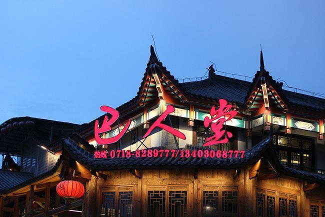 现在到恩施游玩6天预算带多少恩施旅游6天人均花费(图1)