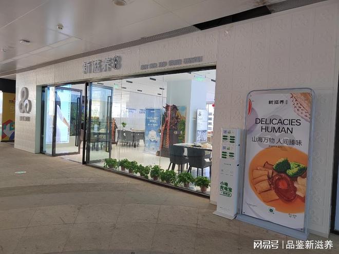 2025年燕窝代理加盟的优势和品牌选择(图4)
