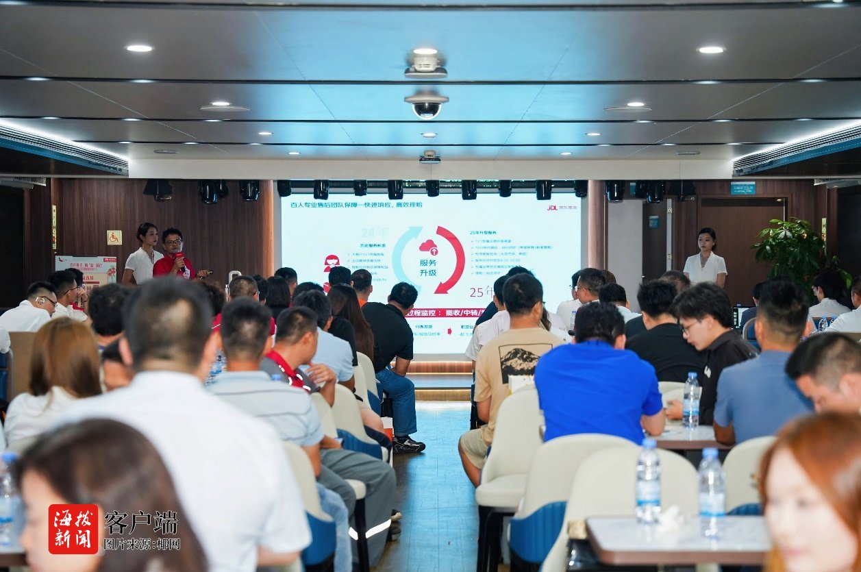 助力海南生鲜抢鲜上市京东快递首次在琼推出荔枝冷链陆运出港服务(图1)