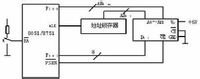 存储器_360百科(图12)