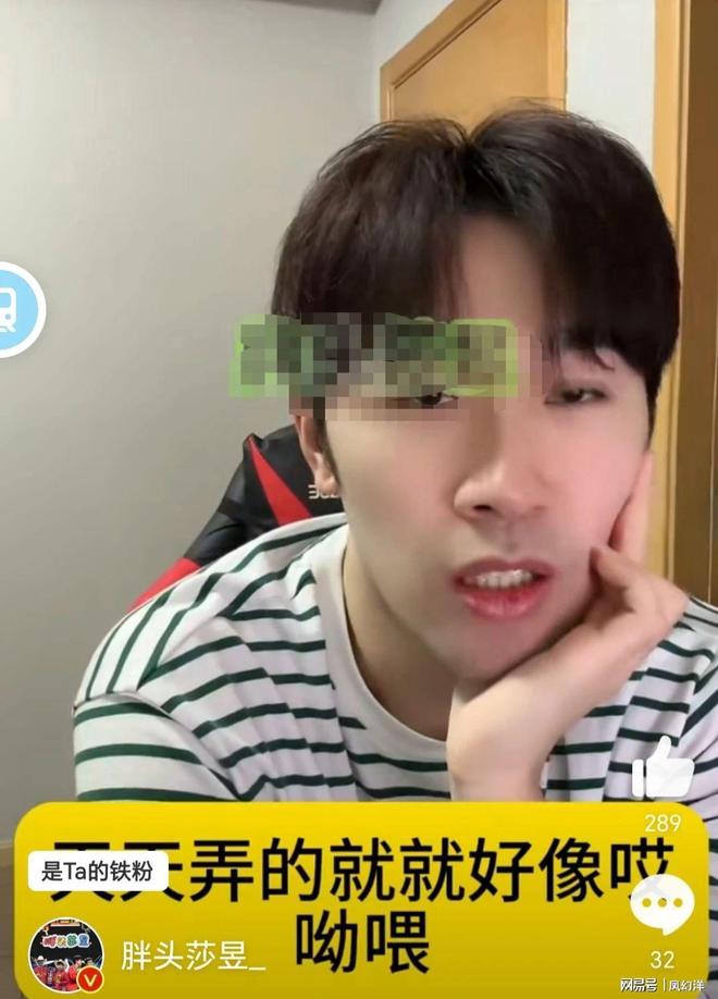 九游体育网站：闫安直播表示自己参加封闭训练不是为了拍疑似内涵刘丁硕(图1)