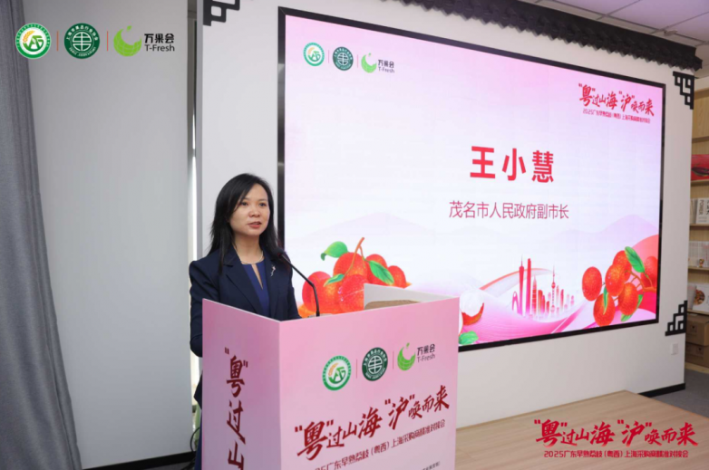 Hi上海广东早熟荔枝来了！(图6)