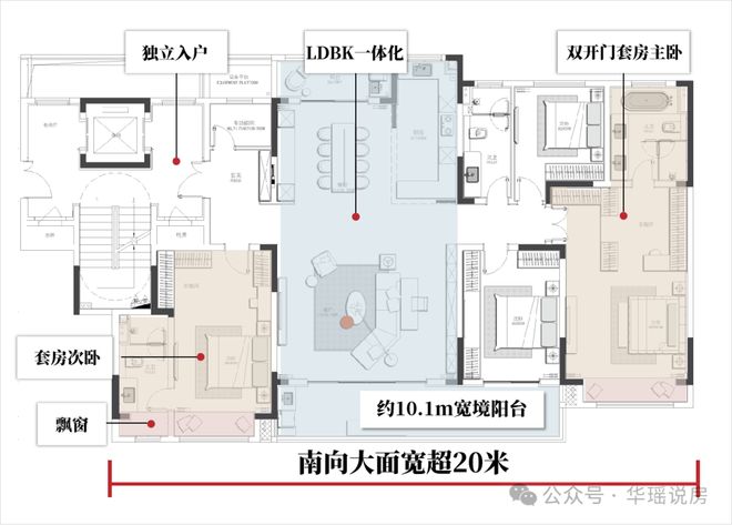 九游体育网站：刺激！狮山“断货王”杀回！王炸洋房大平层马上来！又要抢爆(图3)