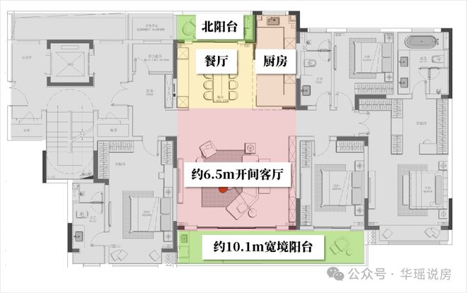 九游体育网站：刺激！狮山“断货王”杀回！王炸洋房大平层马上来！又要抢爆(图4)
