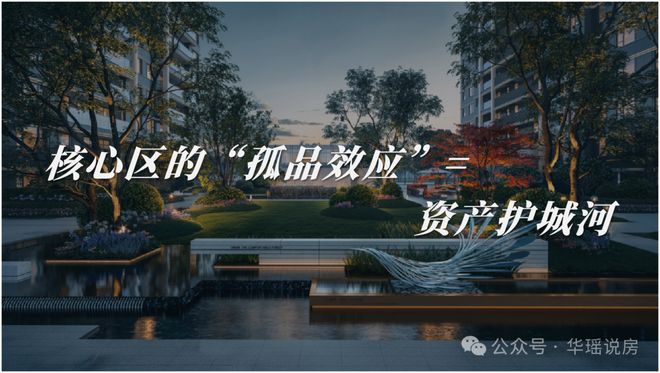 九游体育网站：刺激！狮山“断货王”杀回！王炸洋房大平层马上来！又要抢爆(图2)