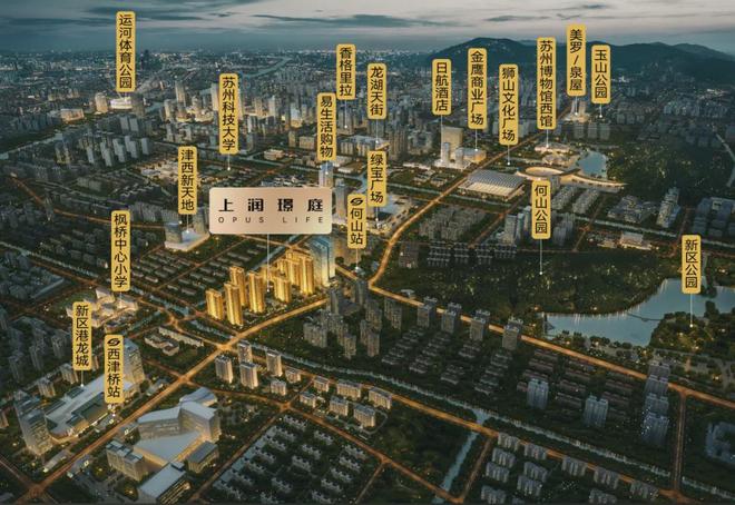 九游体育网站：刺激！狮山“断货王”杀回！王炸洋房大平层马上来！又要抢爆(图18)