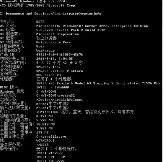 九游体育：什么叫实时备份？一种免费的实时备份工具(图5)