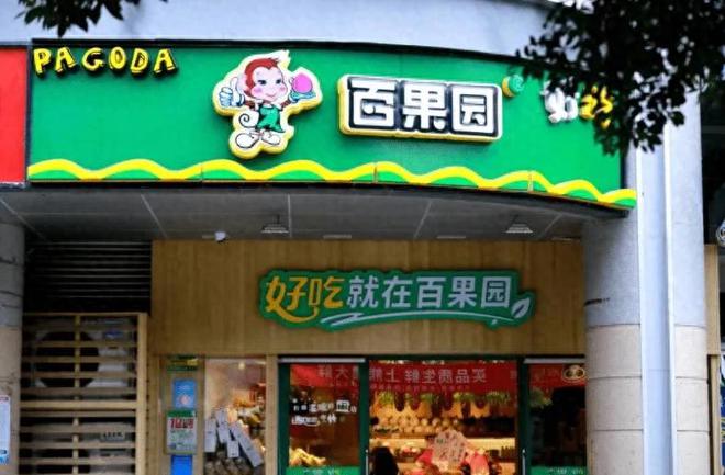 外国“水果贵族”集体沦为中国土特产(图1)