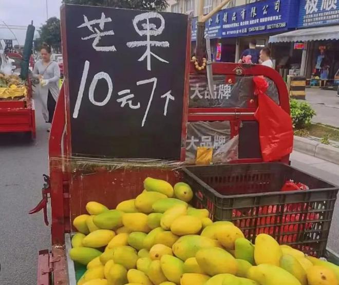外国“水果贵族”集体沦为中国土特产(图8)