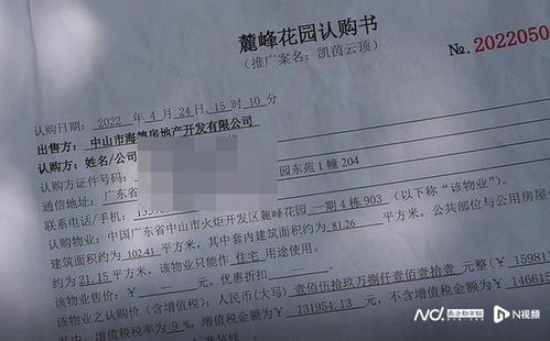 九游体育网站：24小时退房制为啥不能成统一标准(24小时退房制是什么意思)(图1)