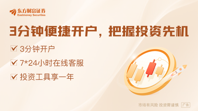 A股重大调整！6月16日起生效！六大指数更换样本(图1)