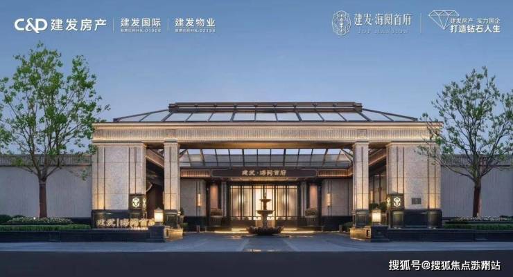 上海海阅首府(营销中心)首页网站-上海海阅首府销售中心(售楼处)-楼盘欢迎您-地址-价格-户型-小区环境-楼盘详情-交房时间-周边配套-售楼处电话(图1)